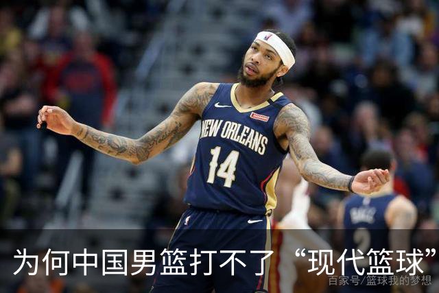 为何中国男篮打不了“现代篮球”？中日青训体系，差别有多大？
